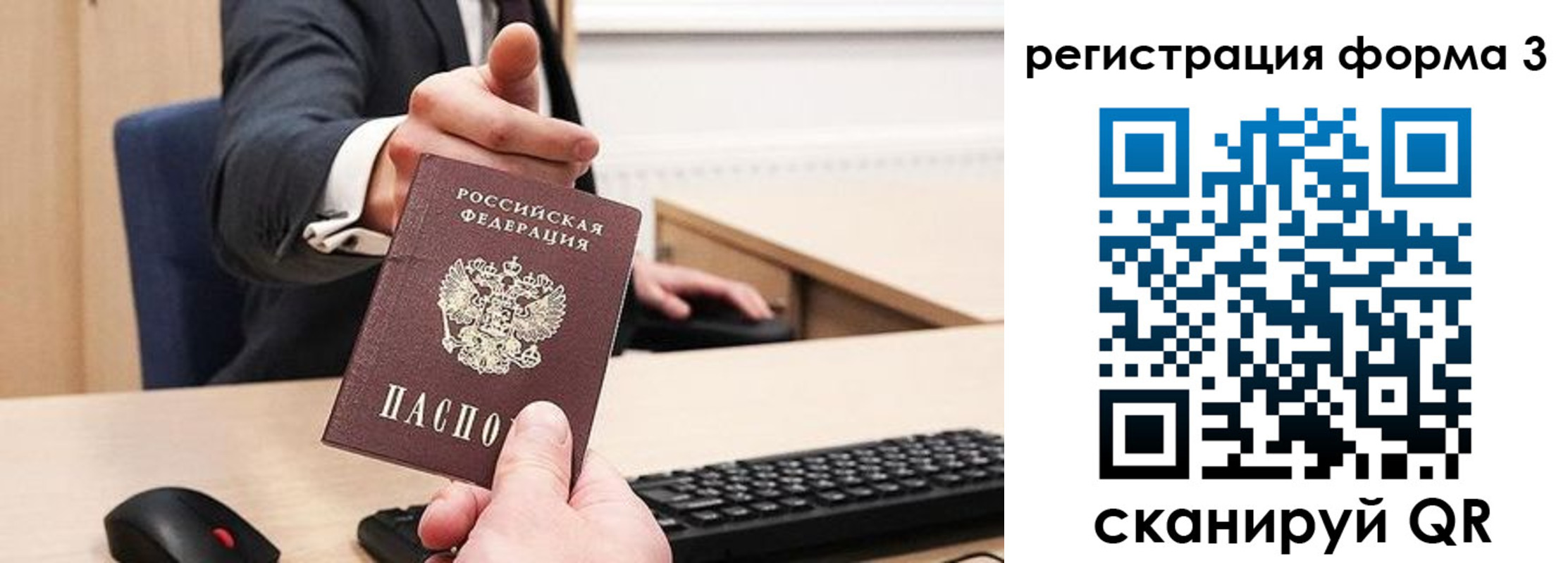 найти адрес прописки в Жердевке